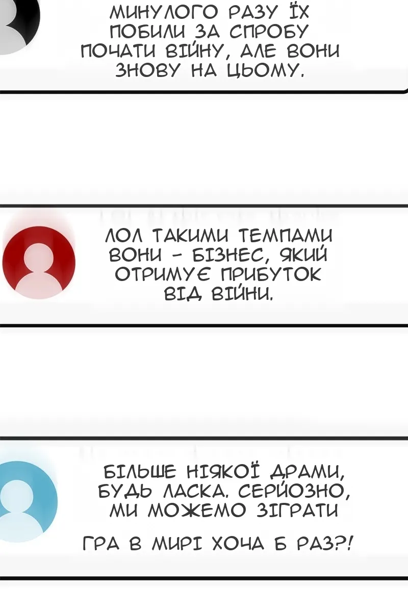 Сторінка 110