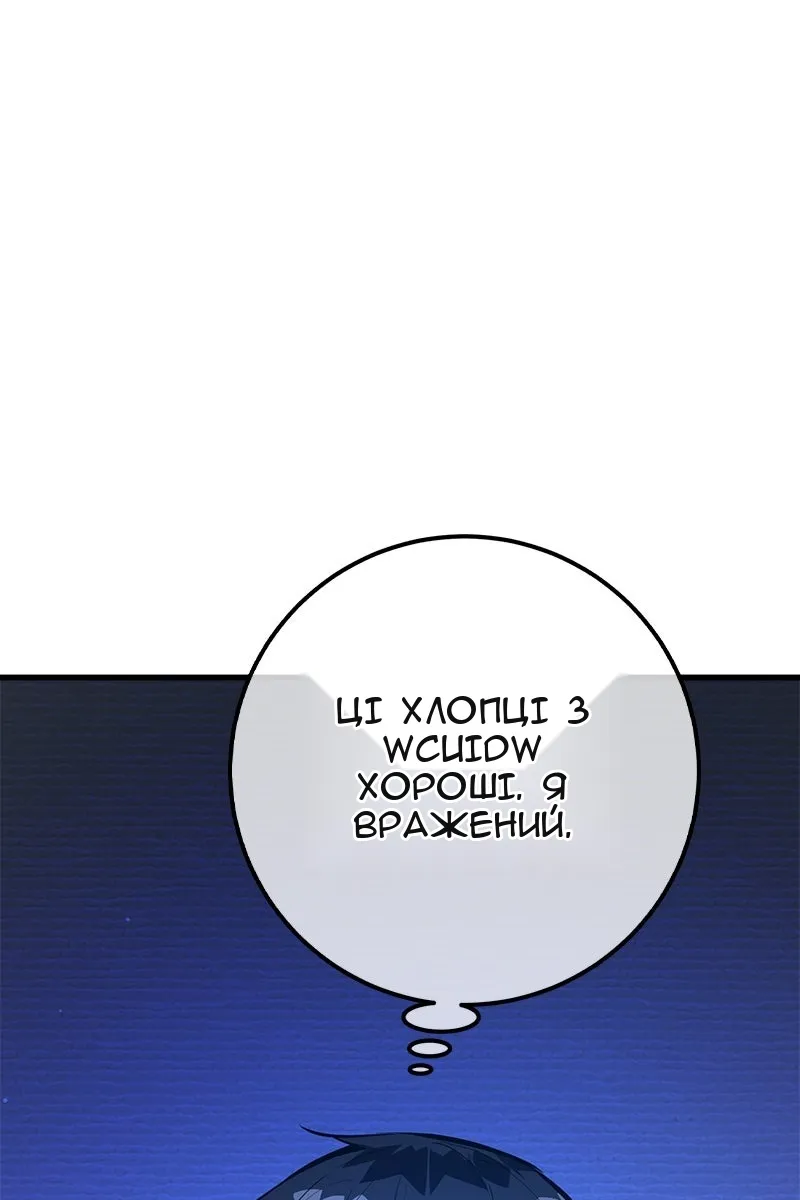 Сторінка 111