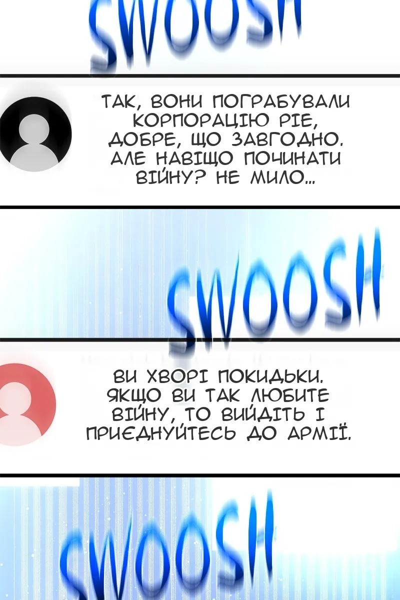 Сторінка 114