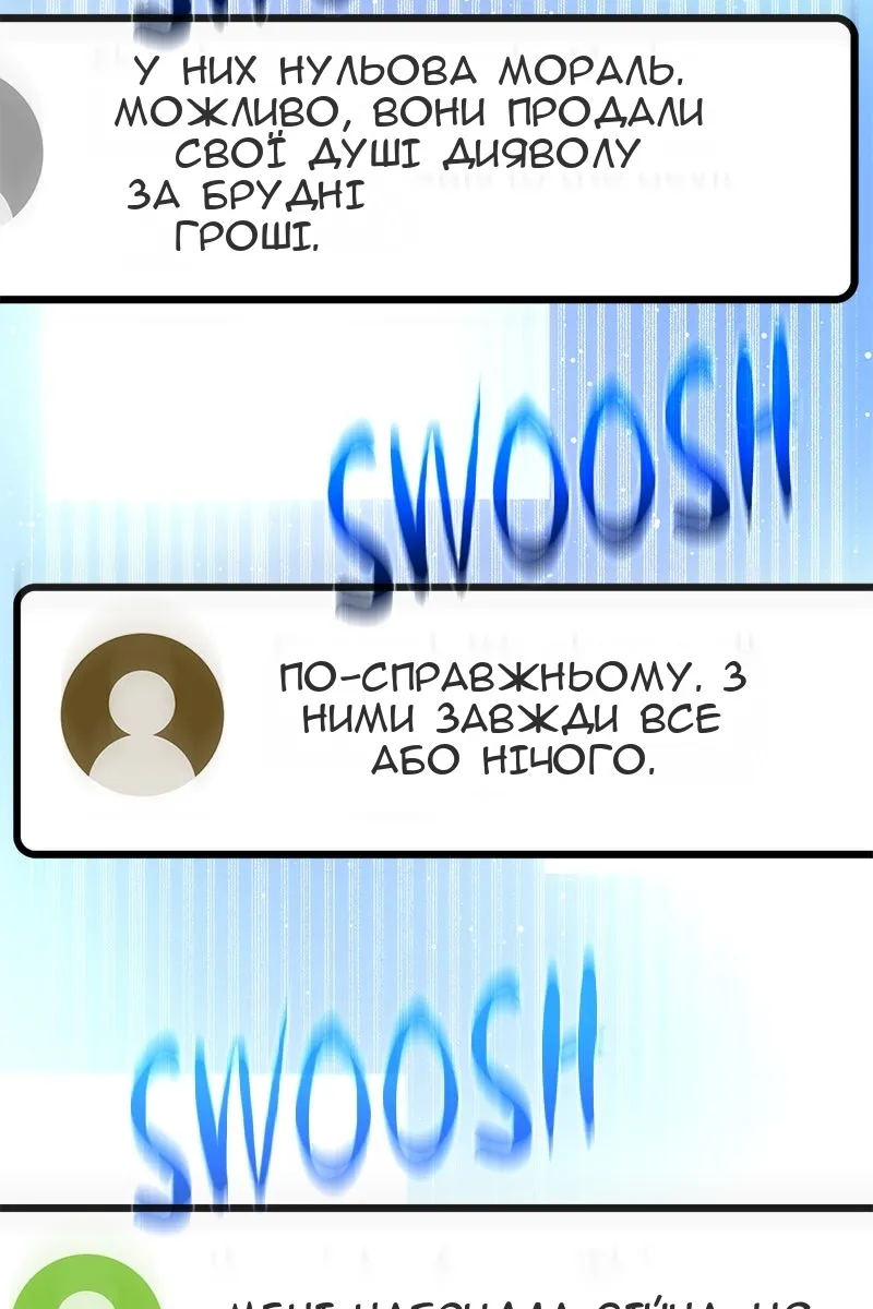 Сторінка 115