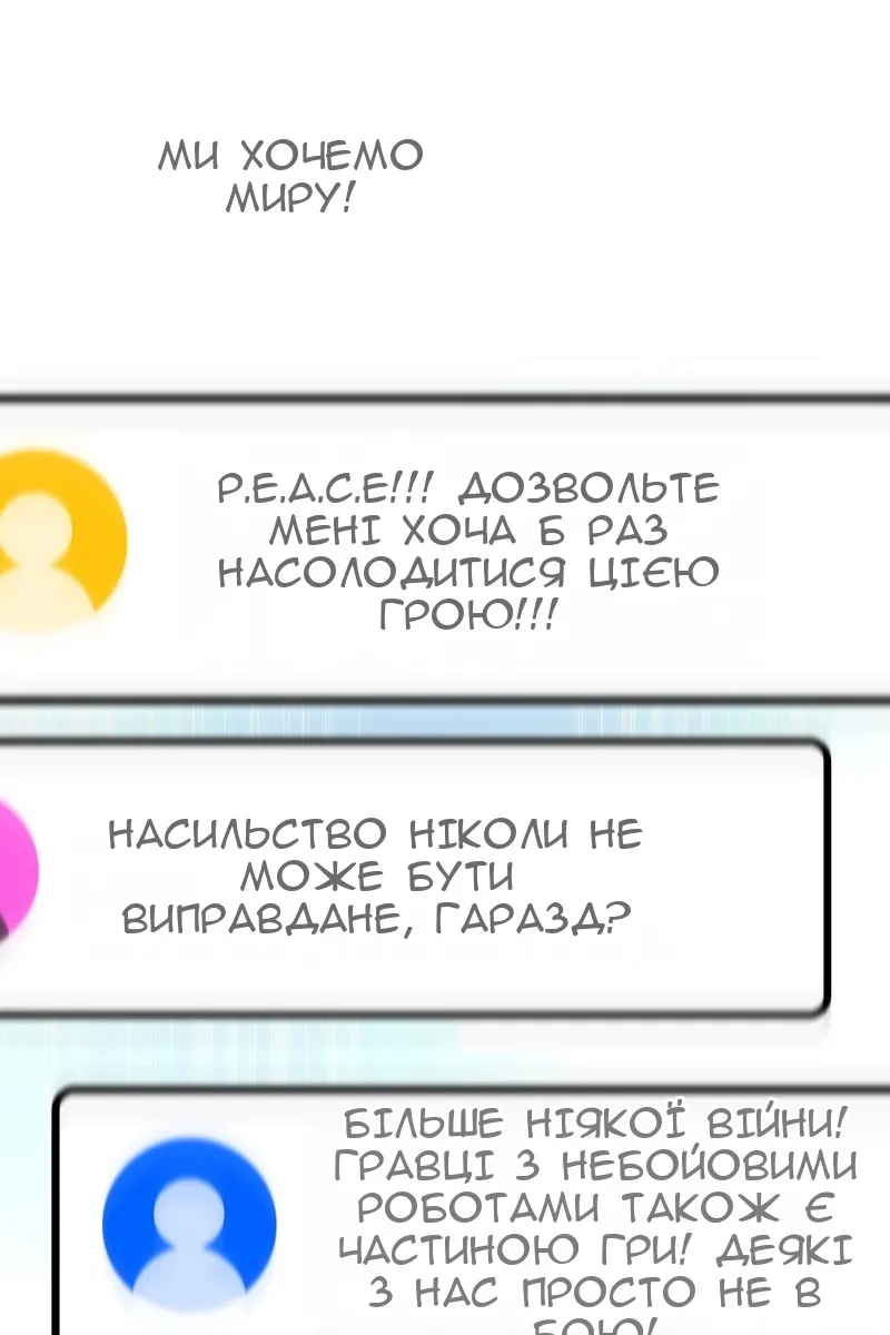 Сторінка 117