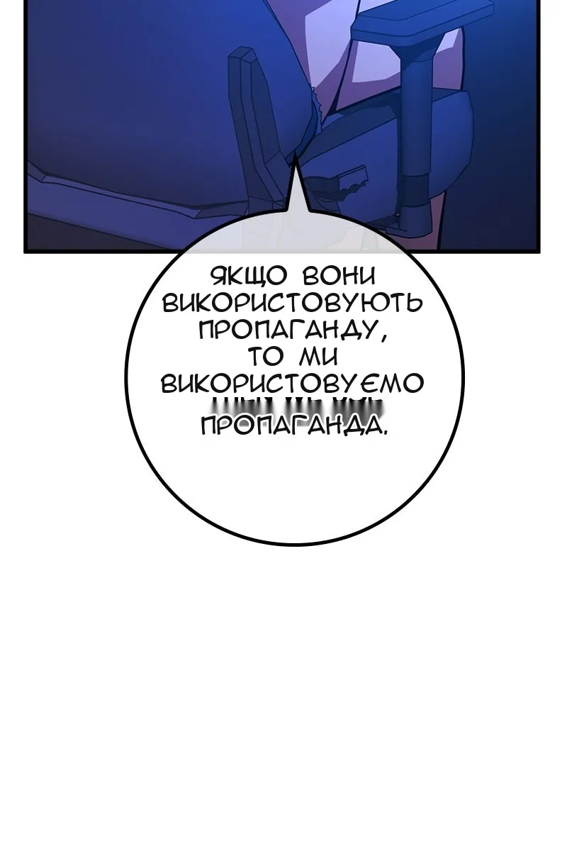 Сторінка 120