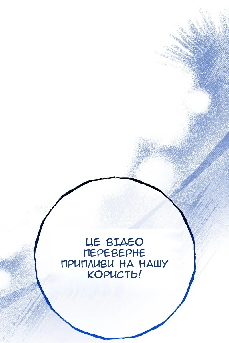 Сторінка 123
