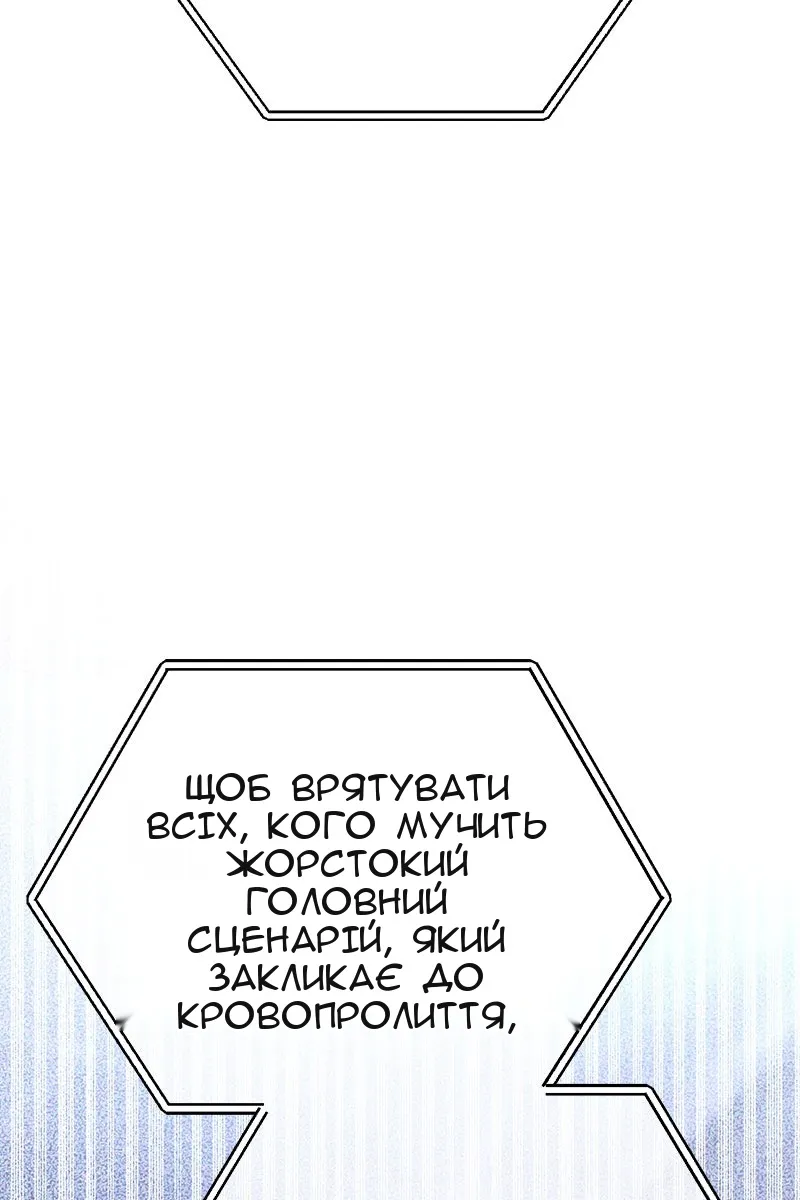 Сторінка 126