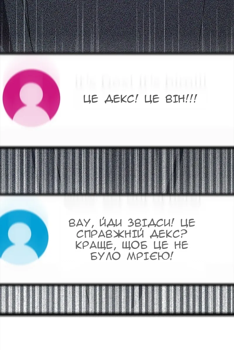 Сторінка 129