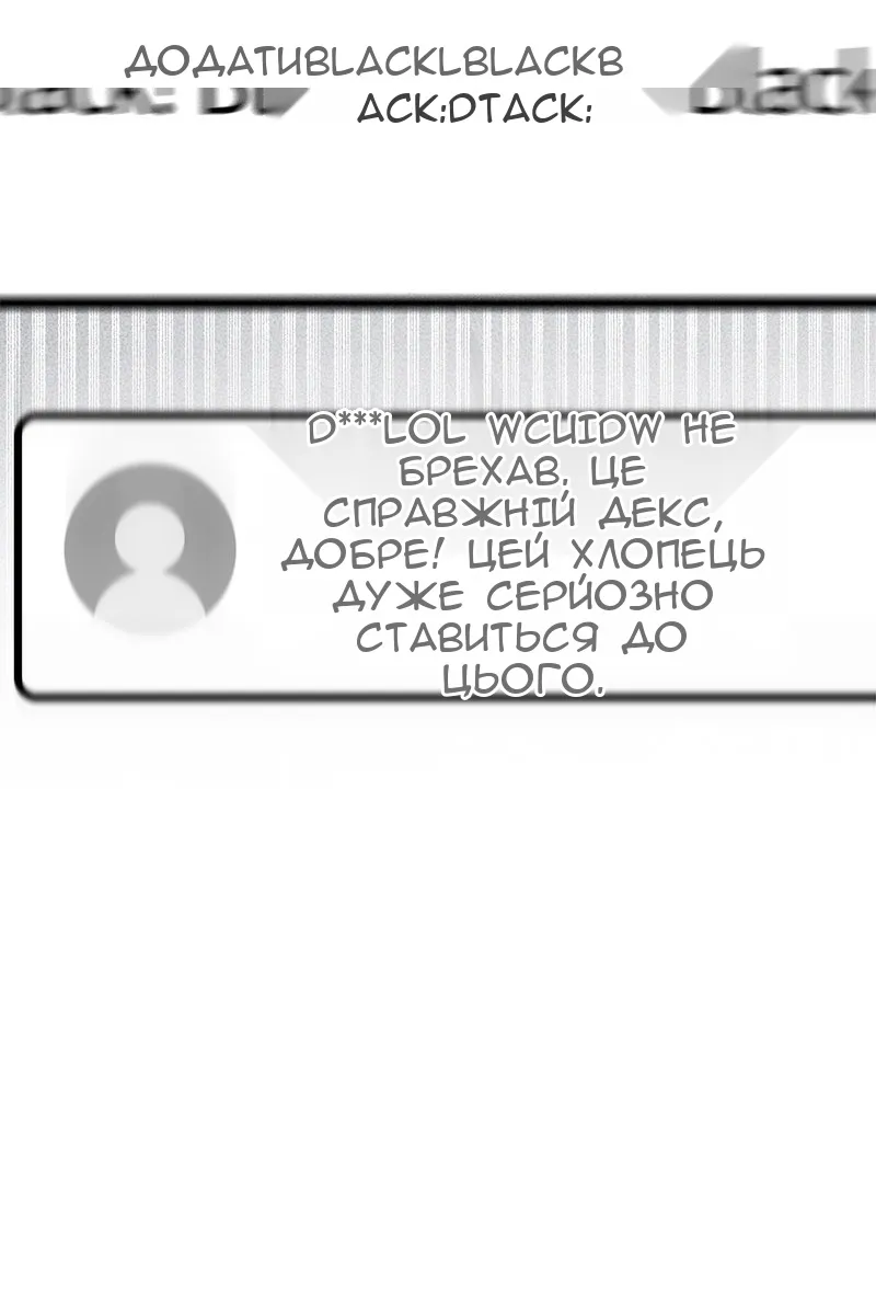 Сторінка 130
