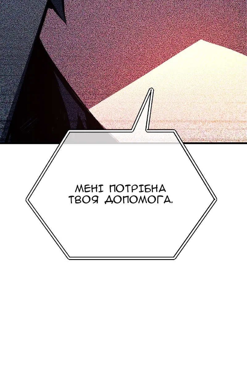 Сторінка 132
