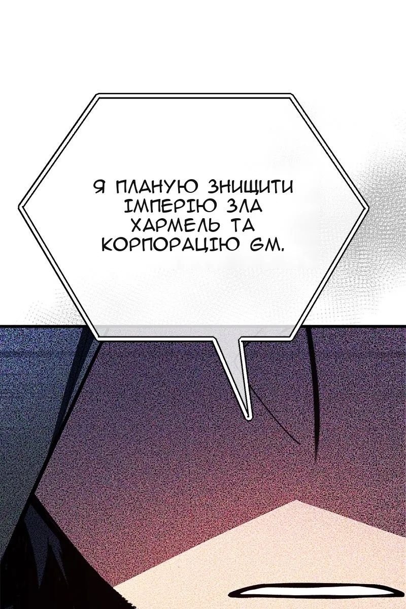 Сторінка 133
