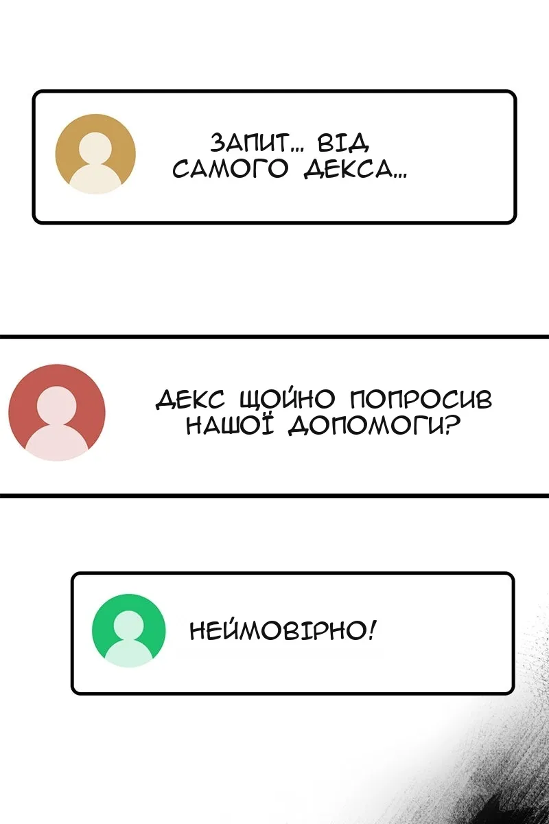 Сторінка 137