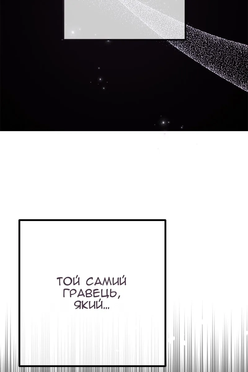 Сторінка 139