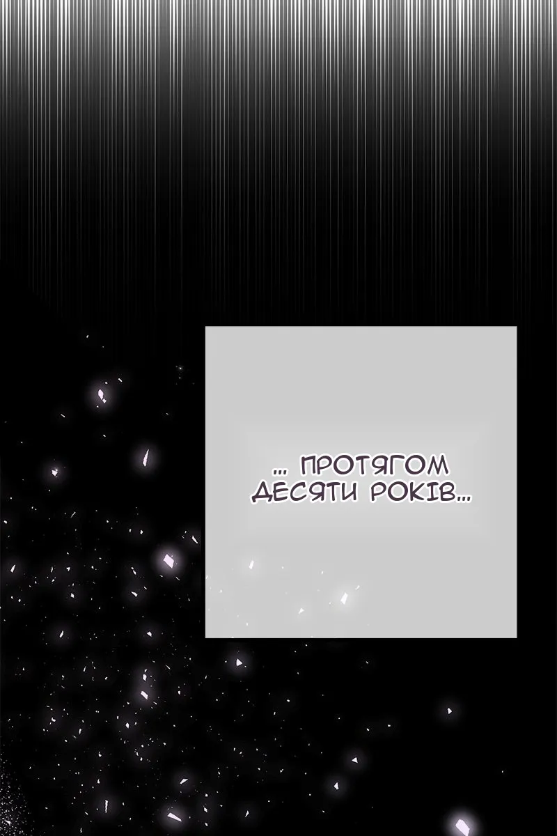 Сторінка 140