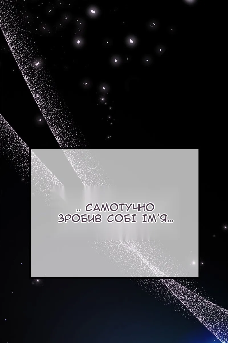 Сторінка 141