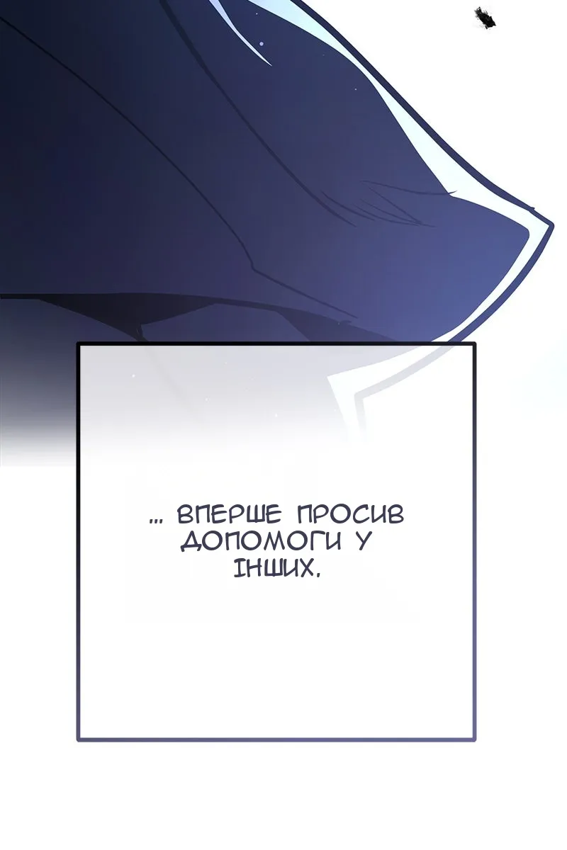Сторінка 145