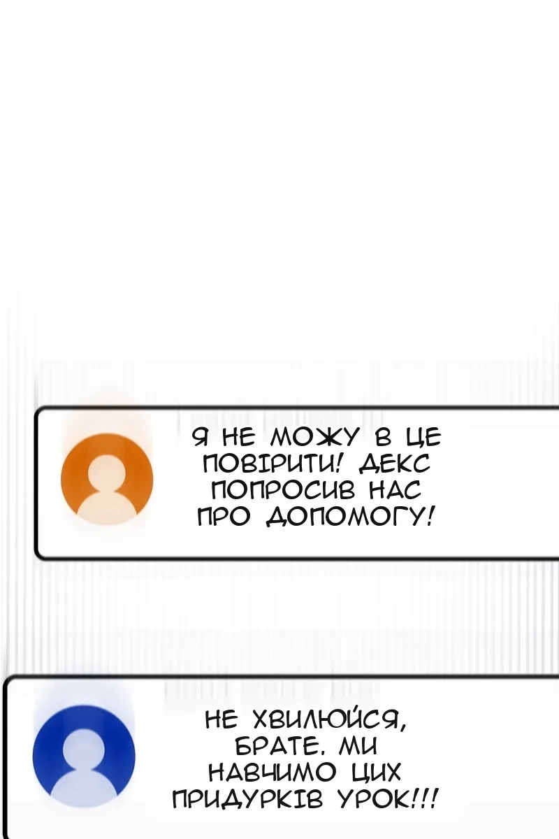 Сторінка 146