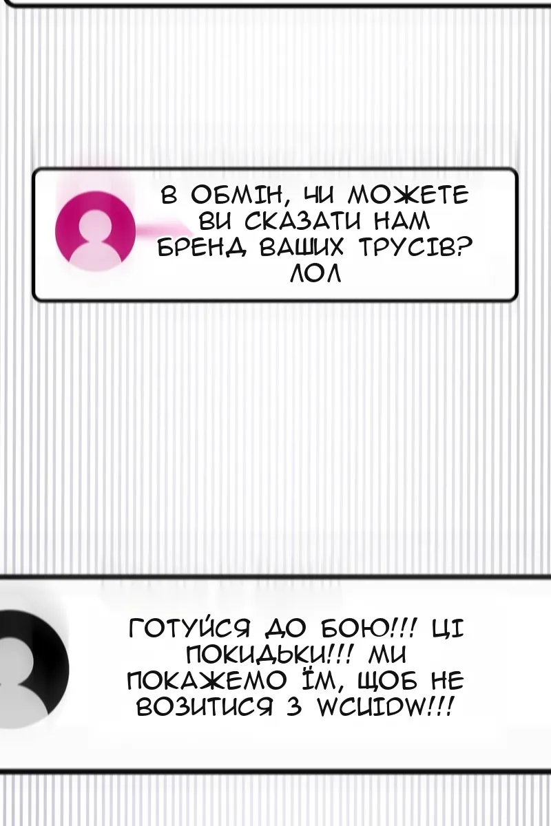 Сторінка 147