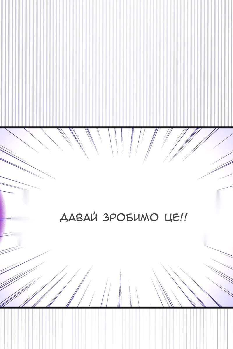 Сторінка 148