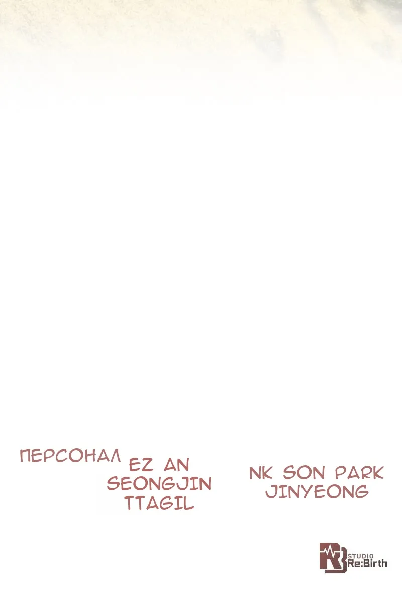 Сторінка 158