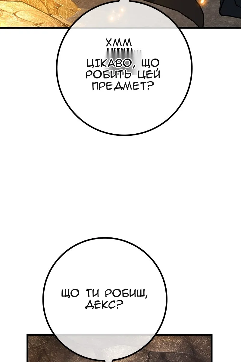 Сторінка 3