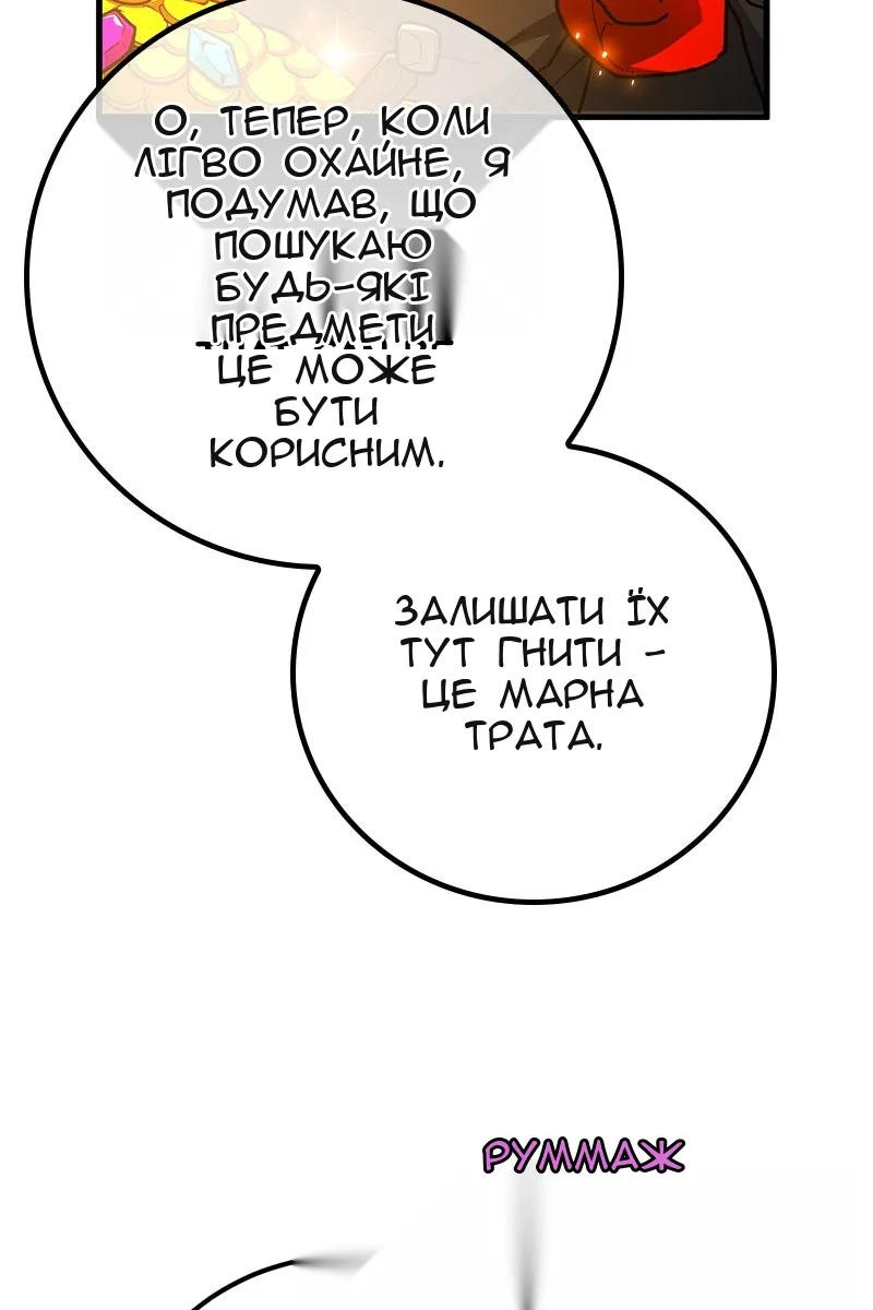 Сторінка 5