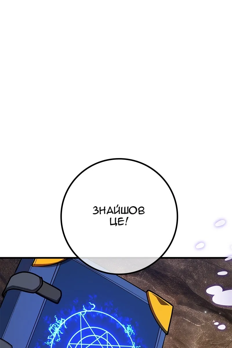 Сторінка 7