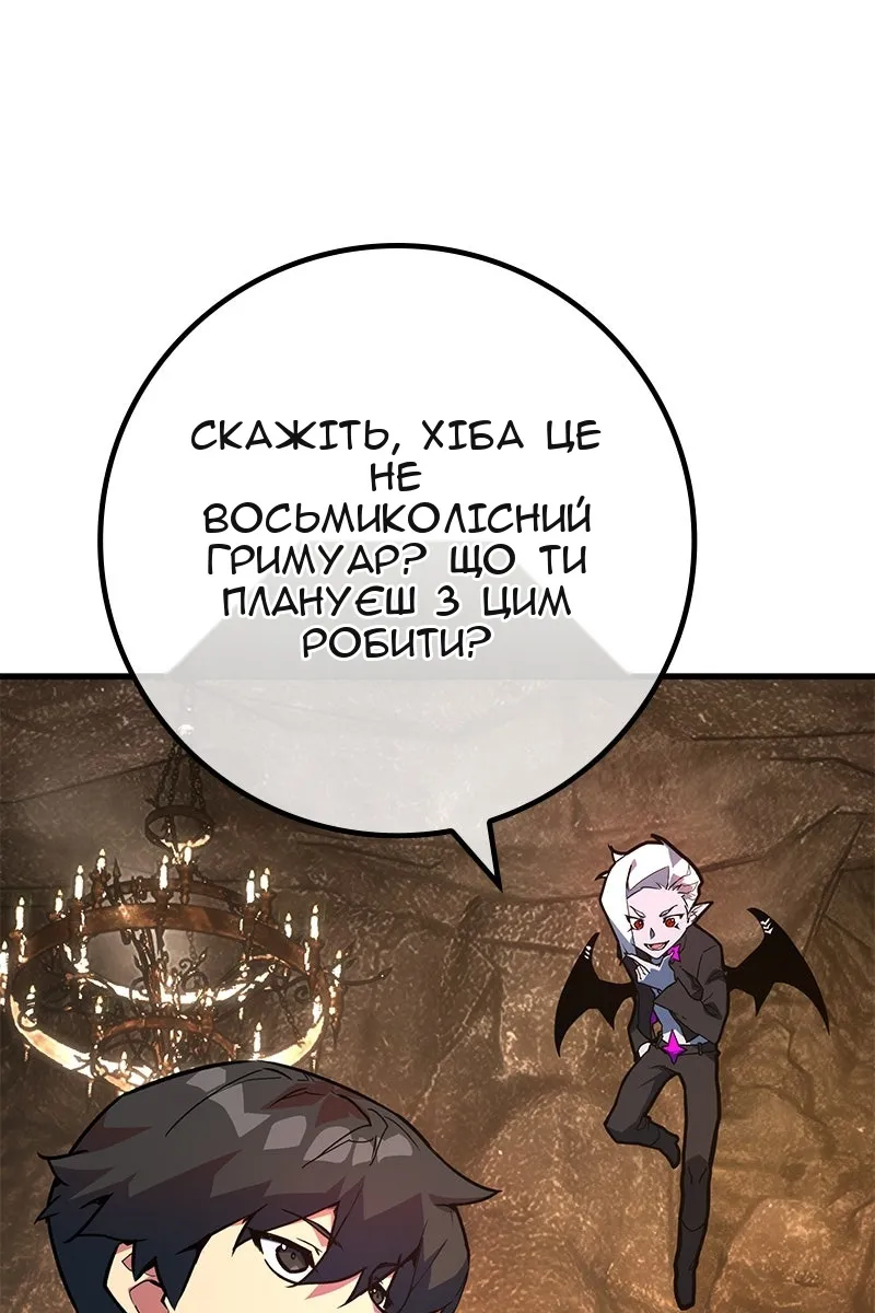 Сторінка 9