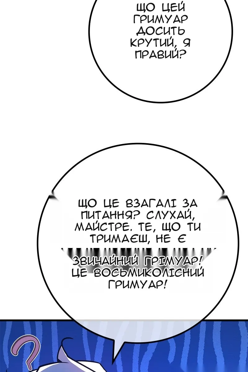 Сторінка 11