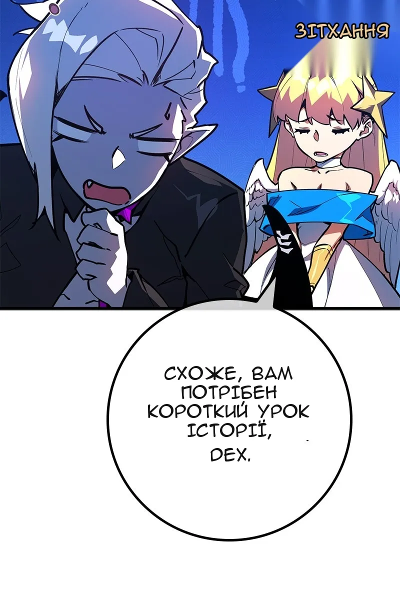 Сторінка 12