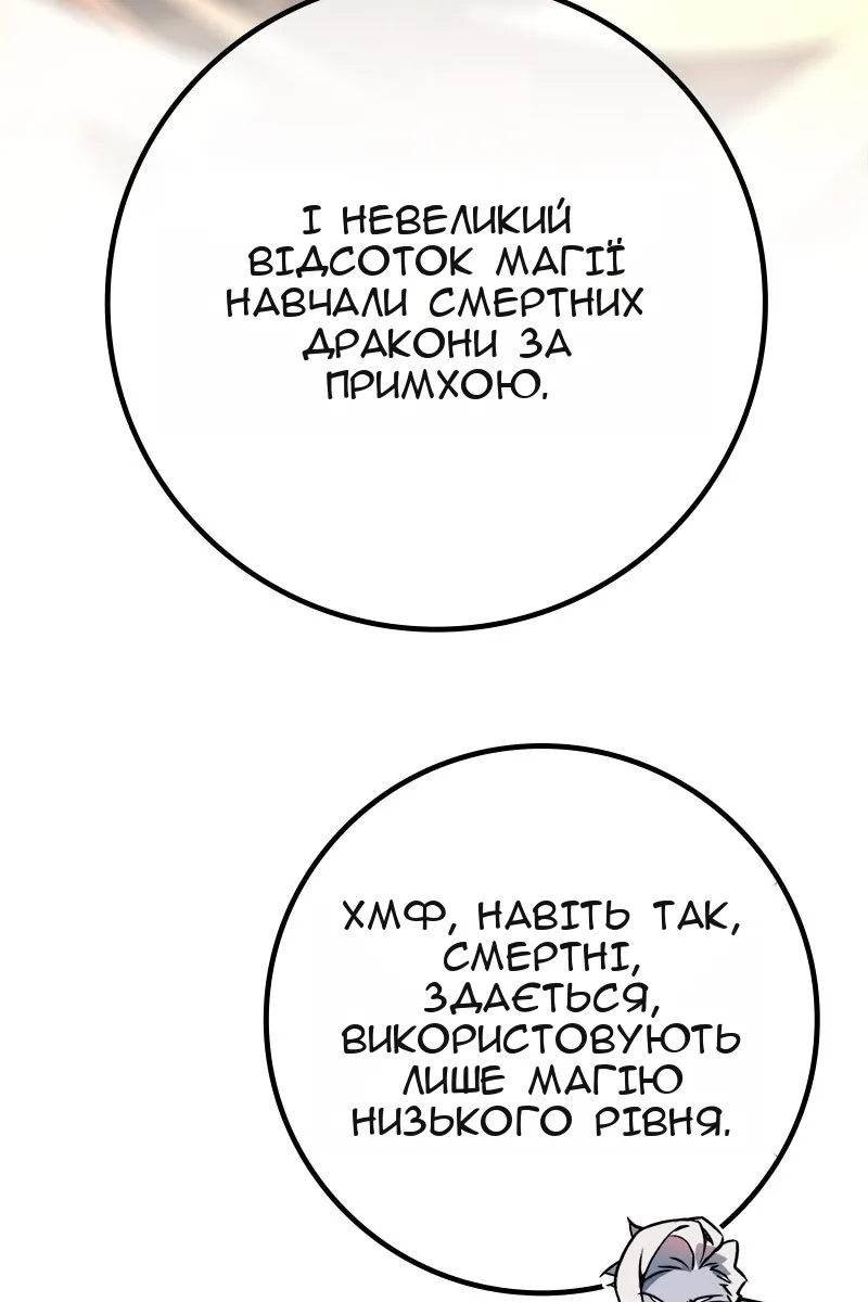 Сторінка 16