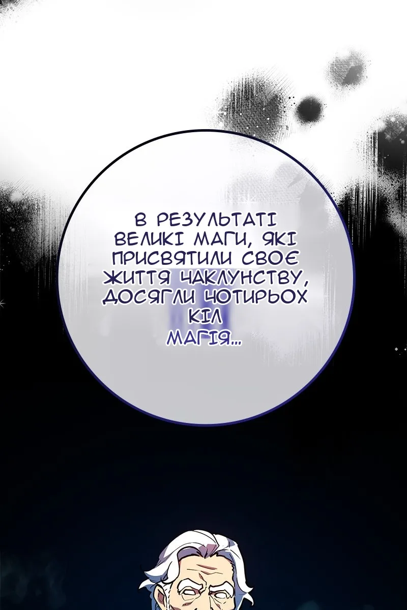 Сторінка 18
