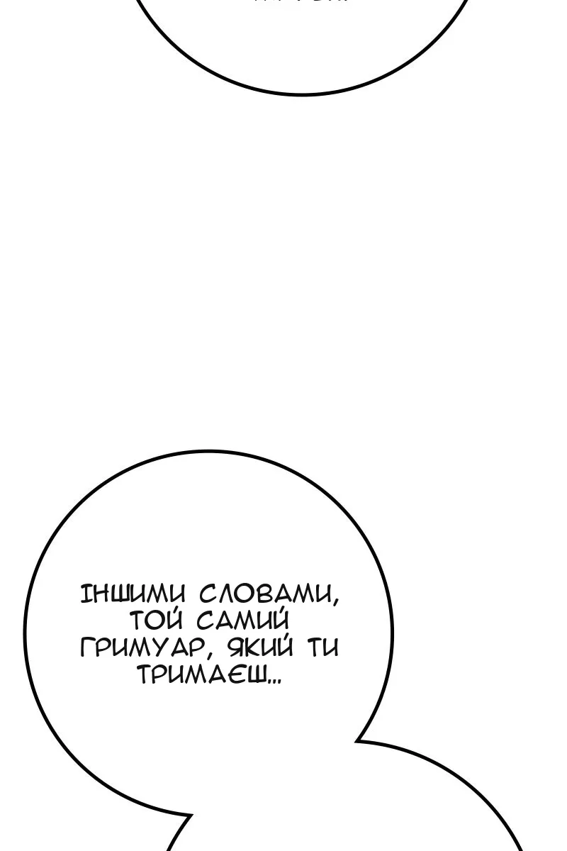 Сторінка 25
