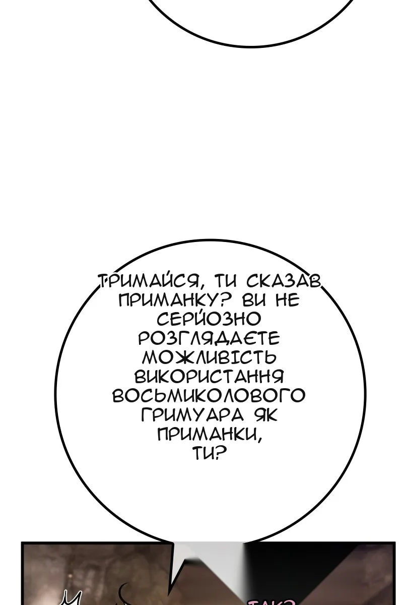 Сторінка 28