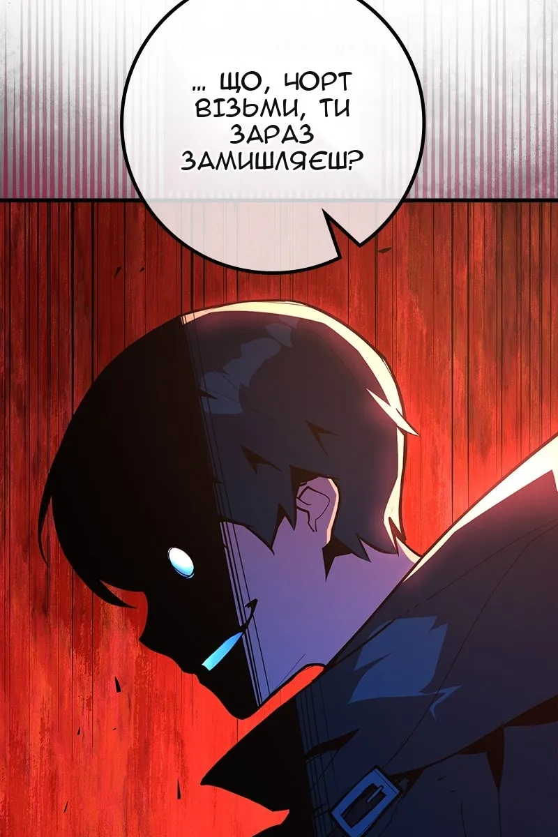 Сторінка 30