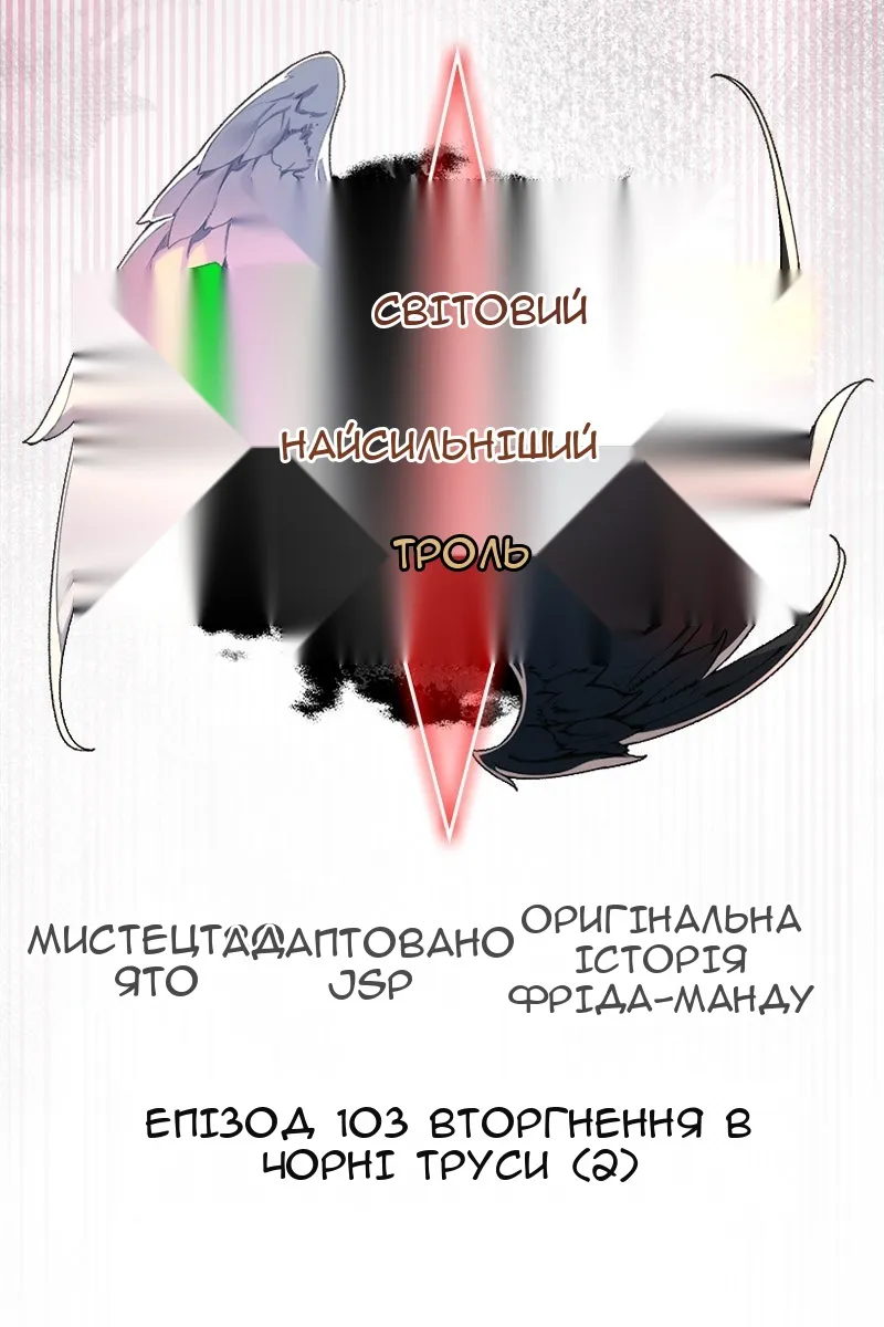Сторінка 32