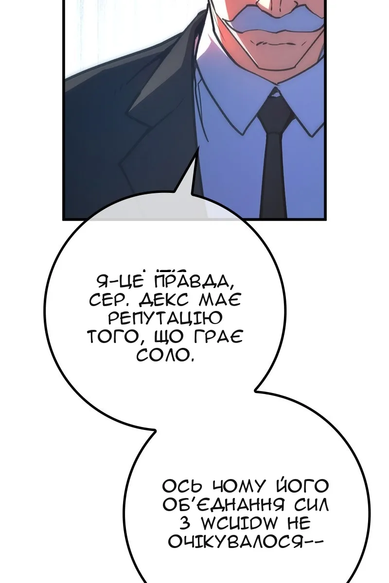 Сторінка 40