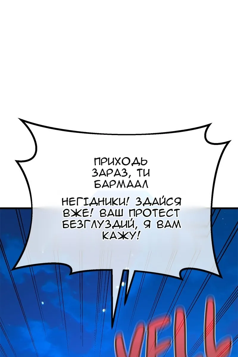 Сторінка 57