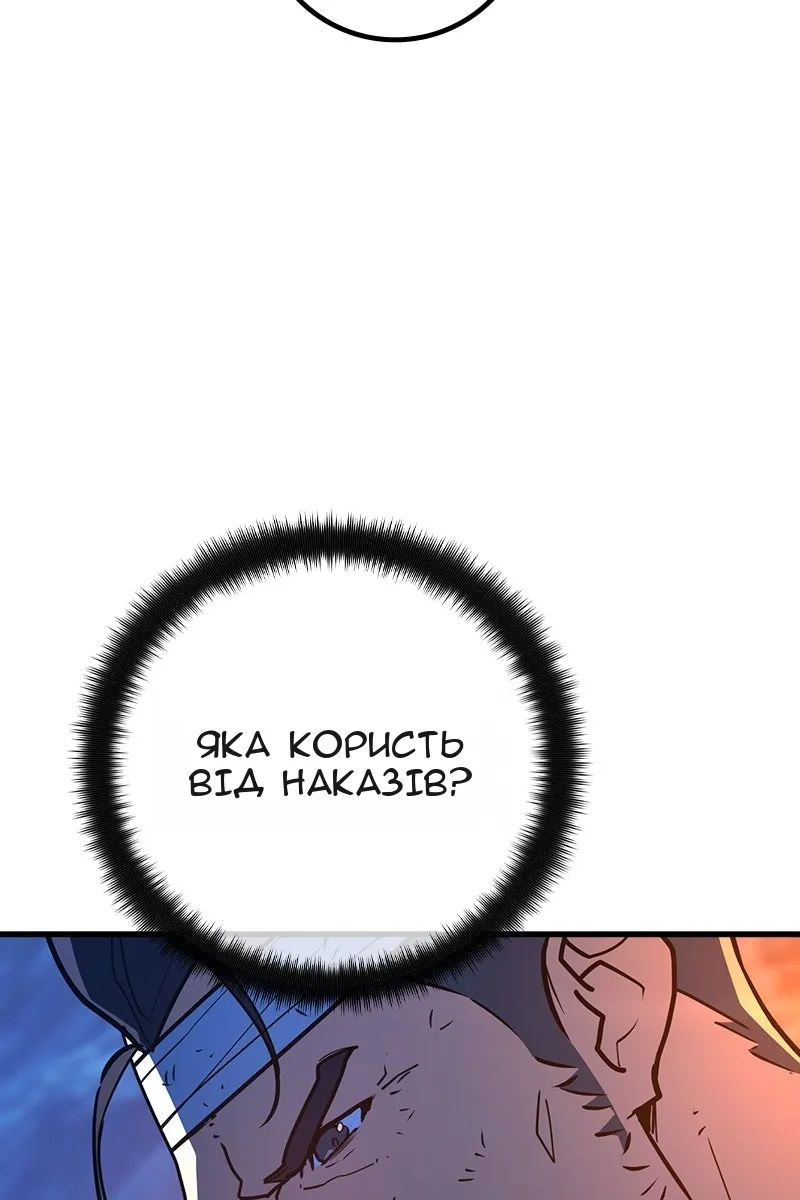 Сторінка 63