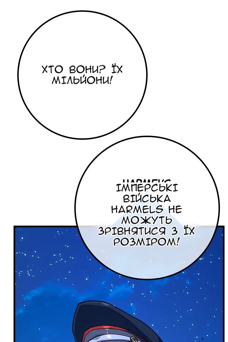 Сторінка 73