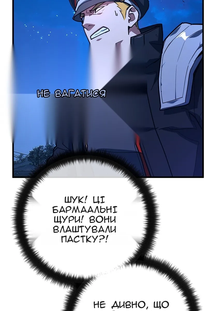 Сторінка 74