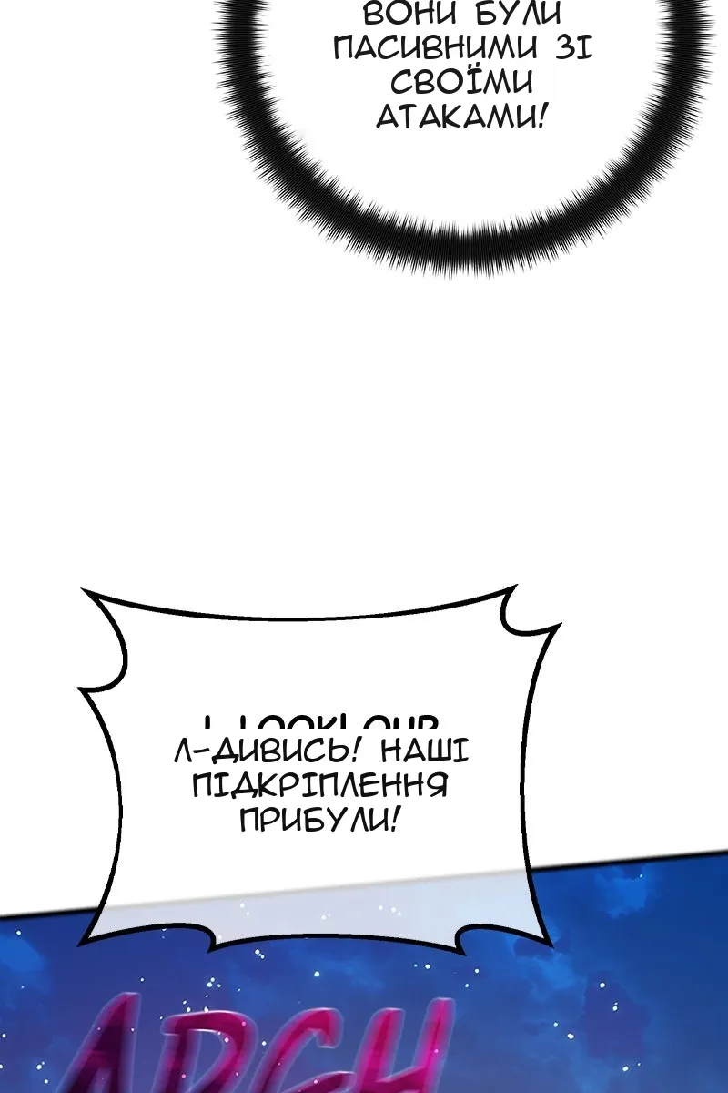 Сторінка 75
