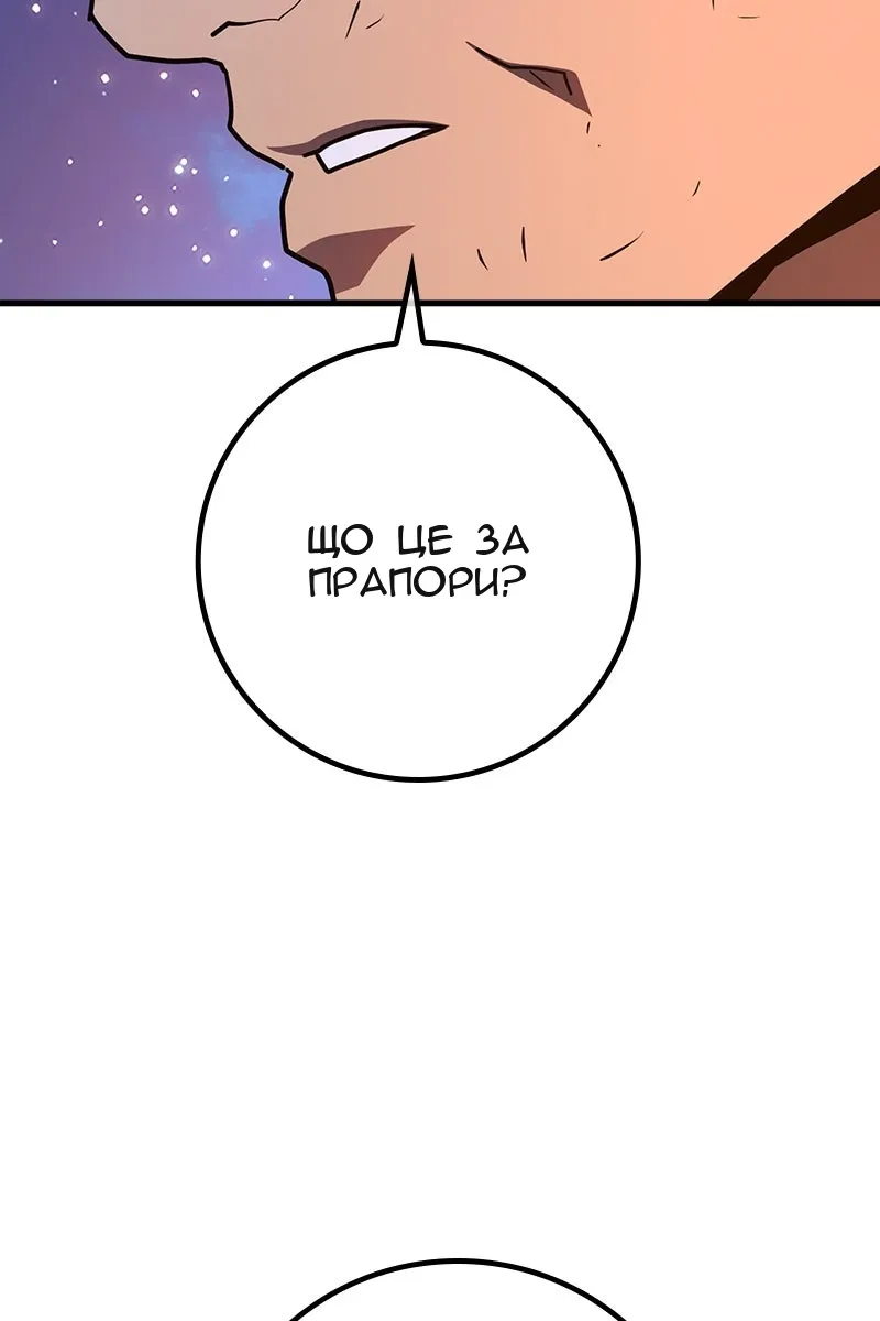 Сторінка 78
