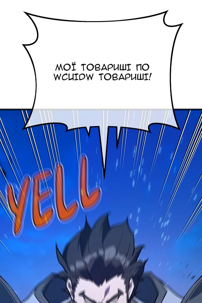Сторінка 81