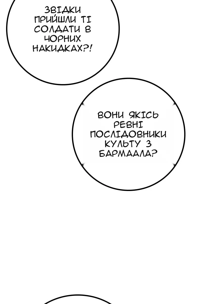 Сторінка 92