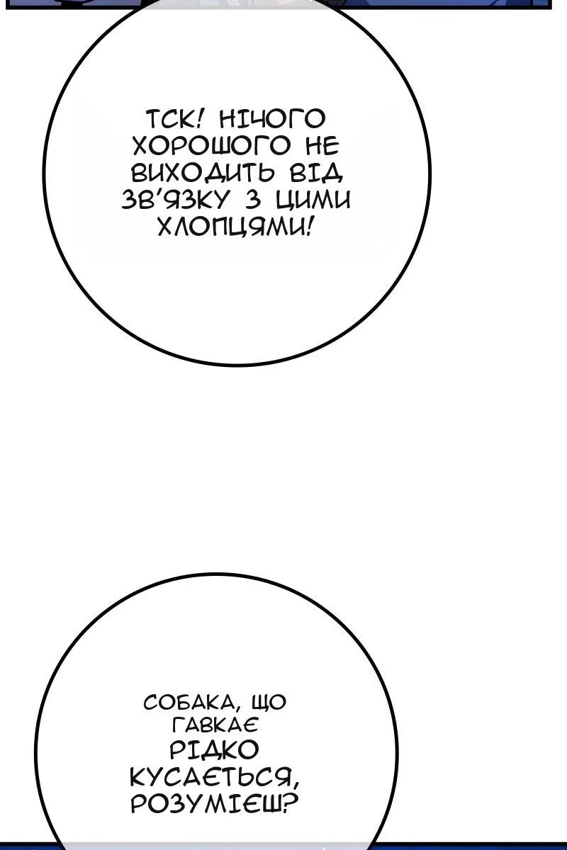Сторінка 94