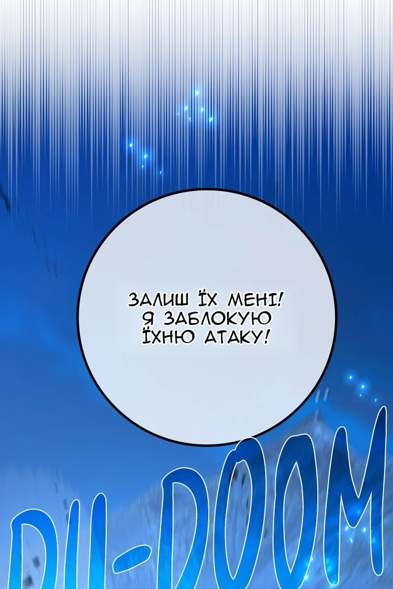 Сторінка 96