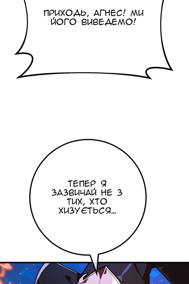 Сторінка 105