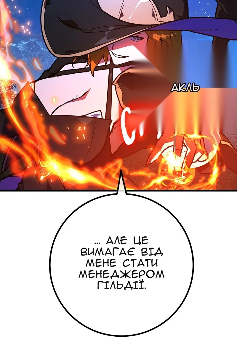 Сторінка 106