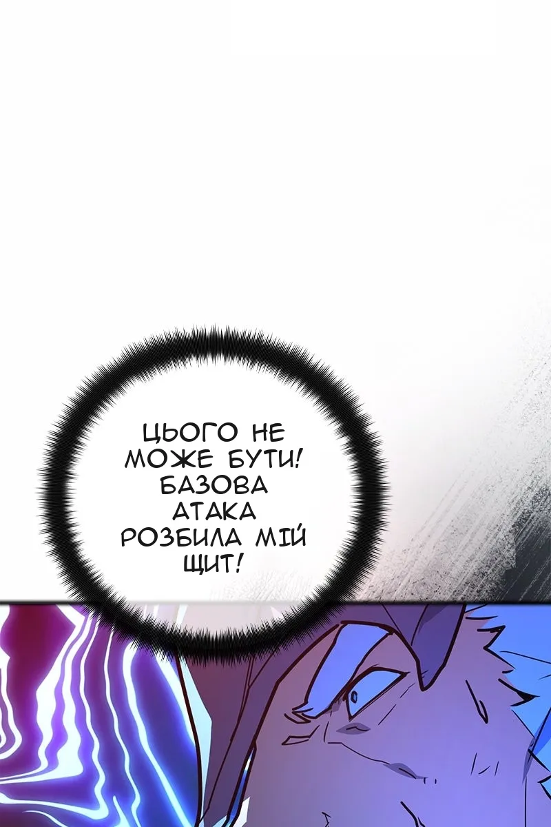 Сторінка 118