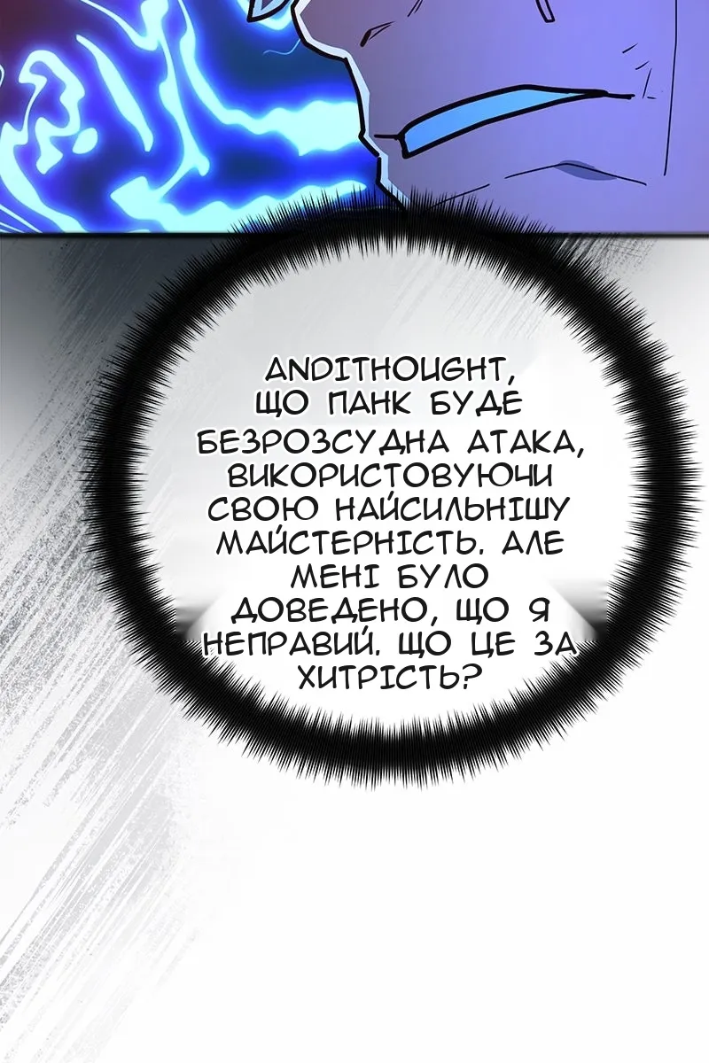 Сторінка 119
