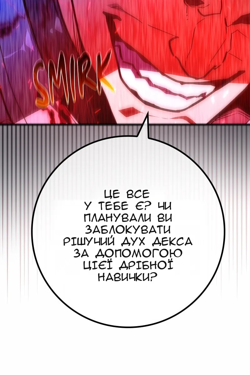 Сторінка 121