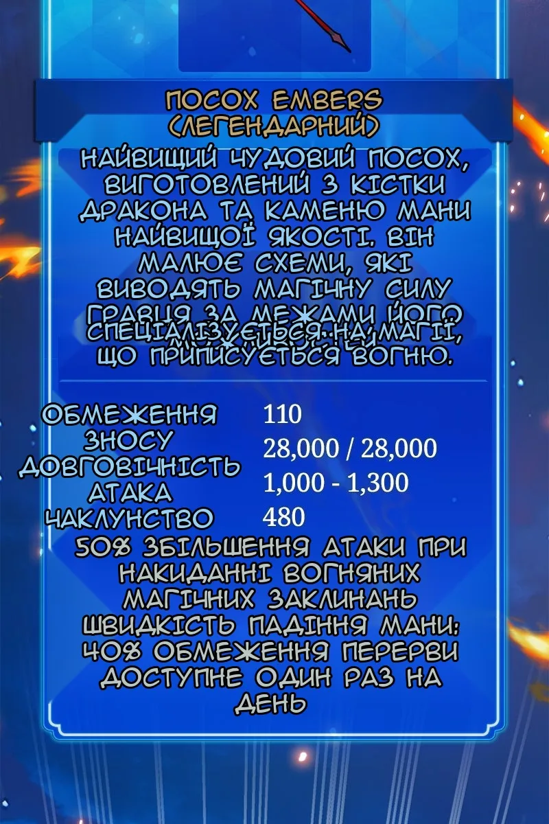 Сторінка 152